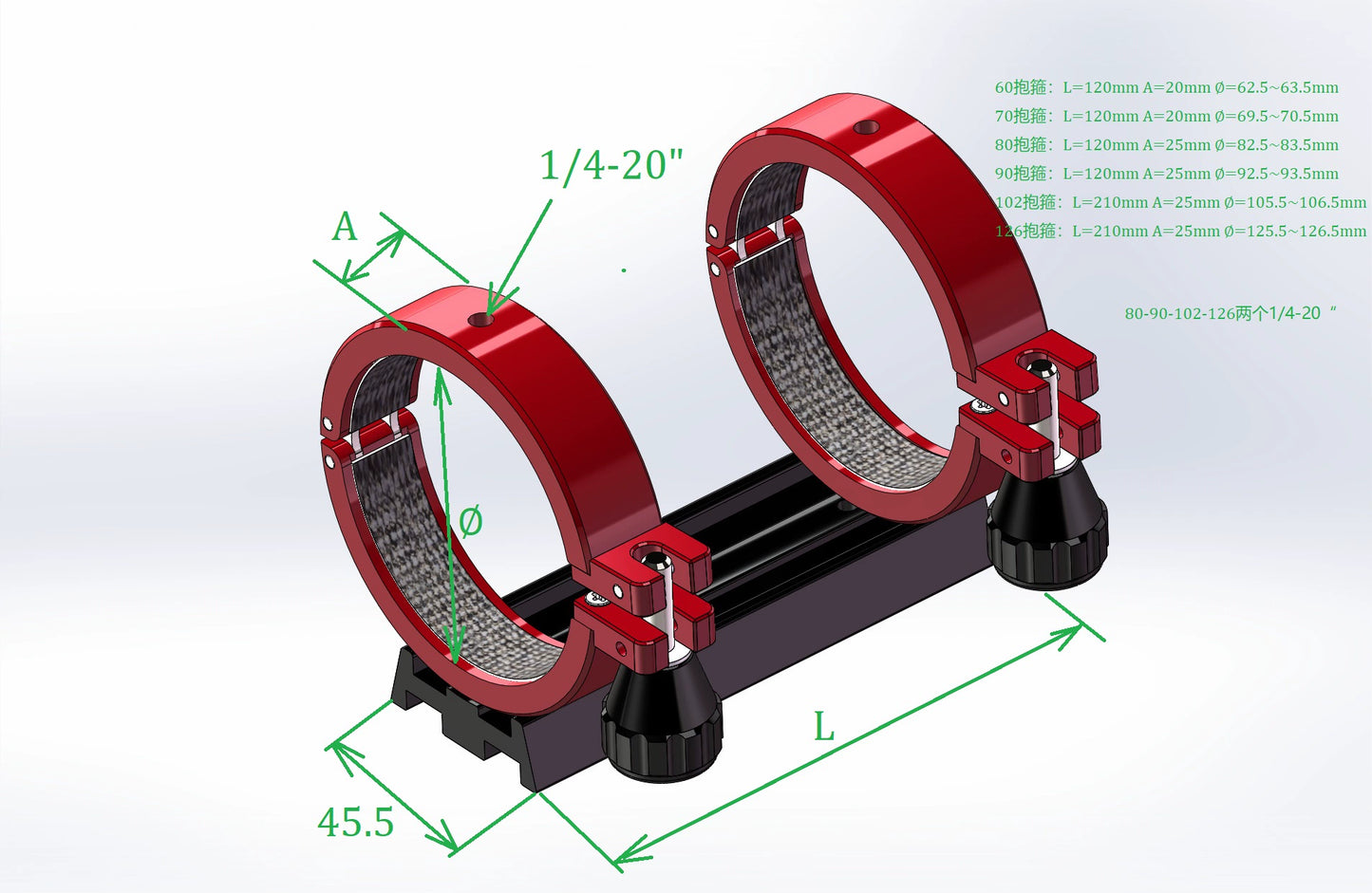 High Quality Telescope Hoop Ring Metal Tube Clamp 63mm 70mm 83mm 106mm 126mm 191mm 230mm