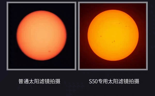 ZWO Seestar s50 Solar Filter