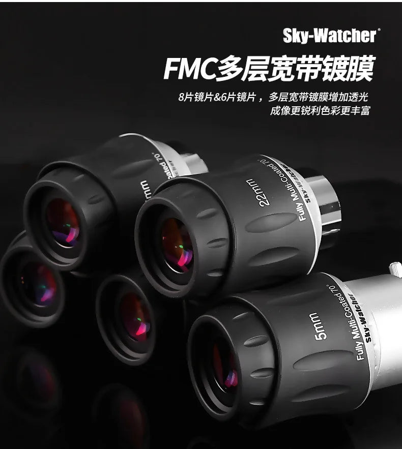 SkyWatcher Eyepiece 5mm 8mm 13mm 17mm 22mm