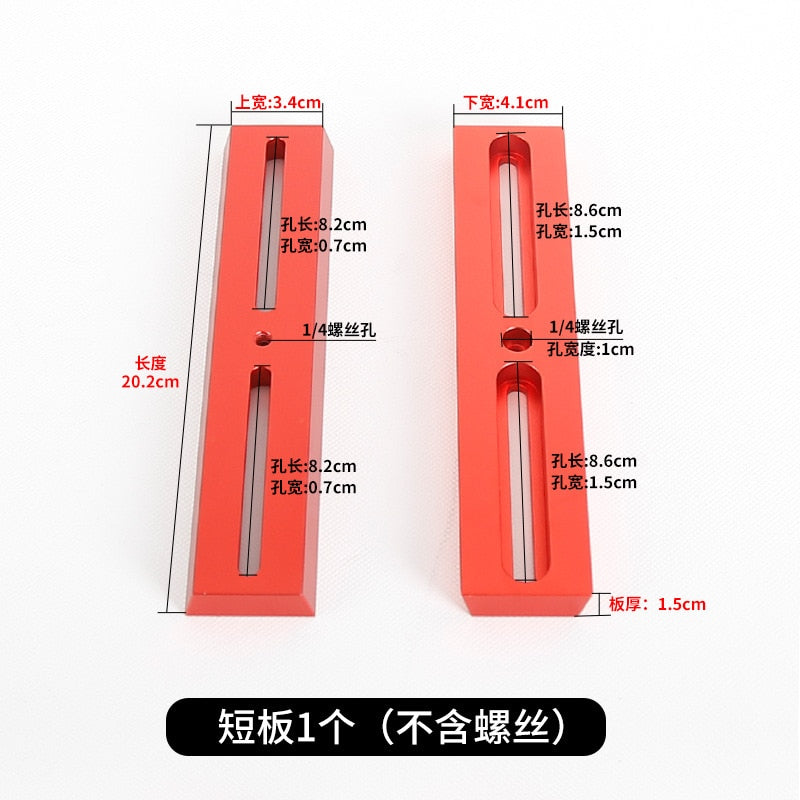 Guide Mirror Dovetail Plate 203mm
