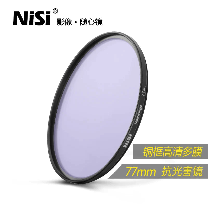 NiSi Light Pollution Filter 40.5mm 46mm 49mm 52mm 58mm 62mm 67mm 72mm Review