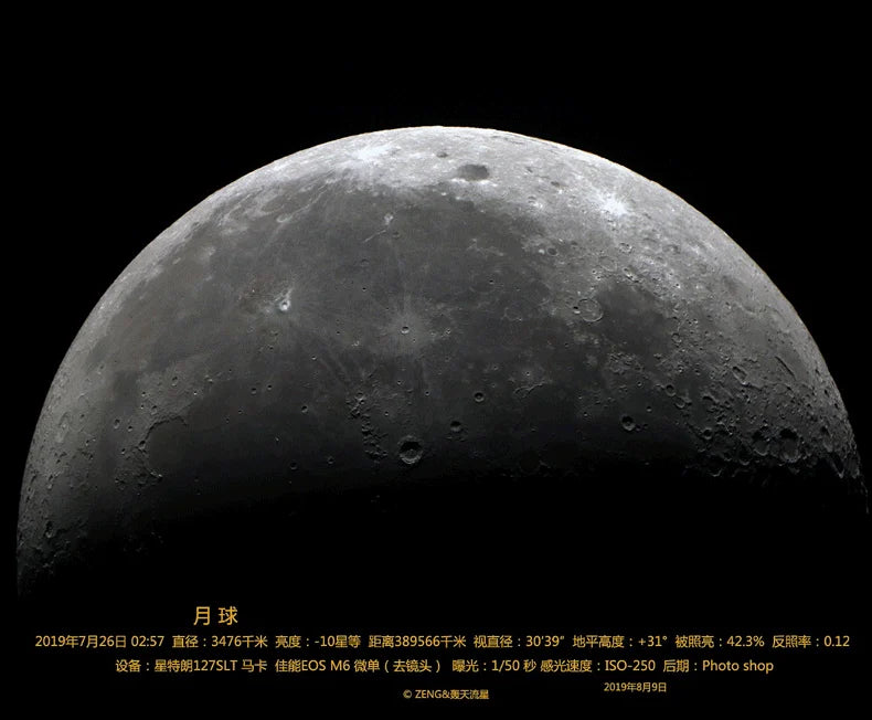 Celestron Starsense Explorer DX 130AZ