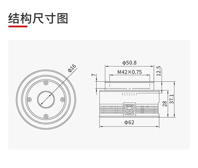 ZWO ASI715MC Diagram Scheme Top