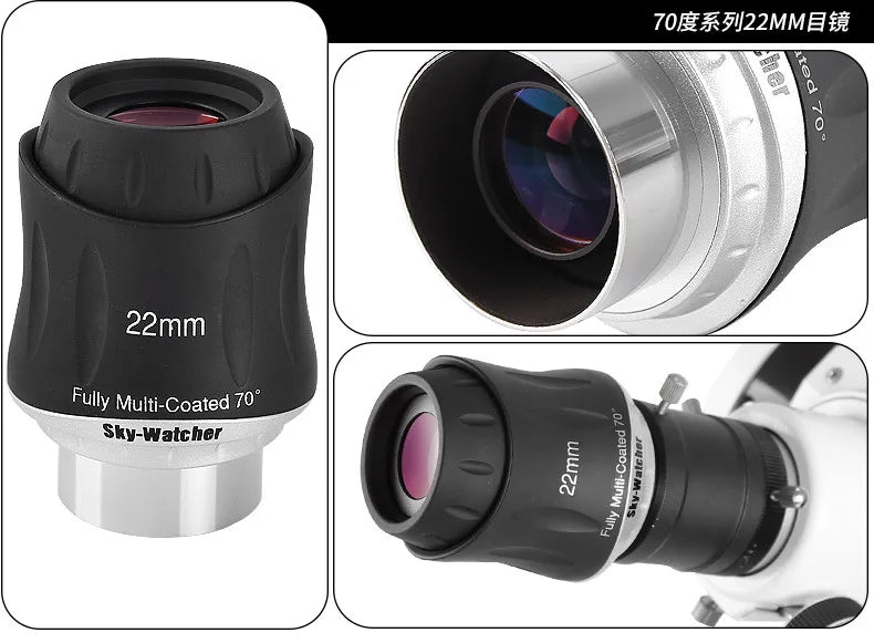 SkyWatcher Eyepiece 5mm 8mm 13mm 17mm 22mm