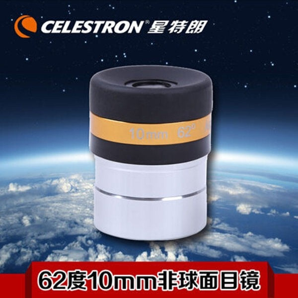 Celestron 62 Degrees Wide-angle Eyepiece 10mm