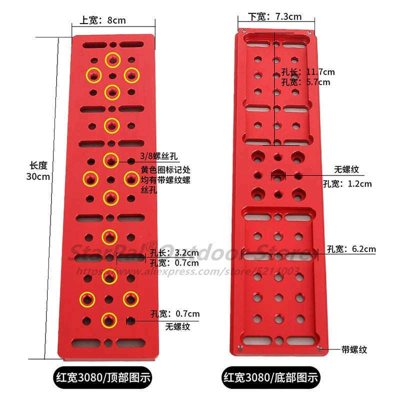 Red Wide Dovetail Plate 300mm