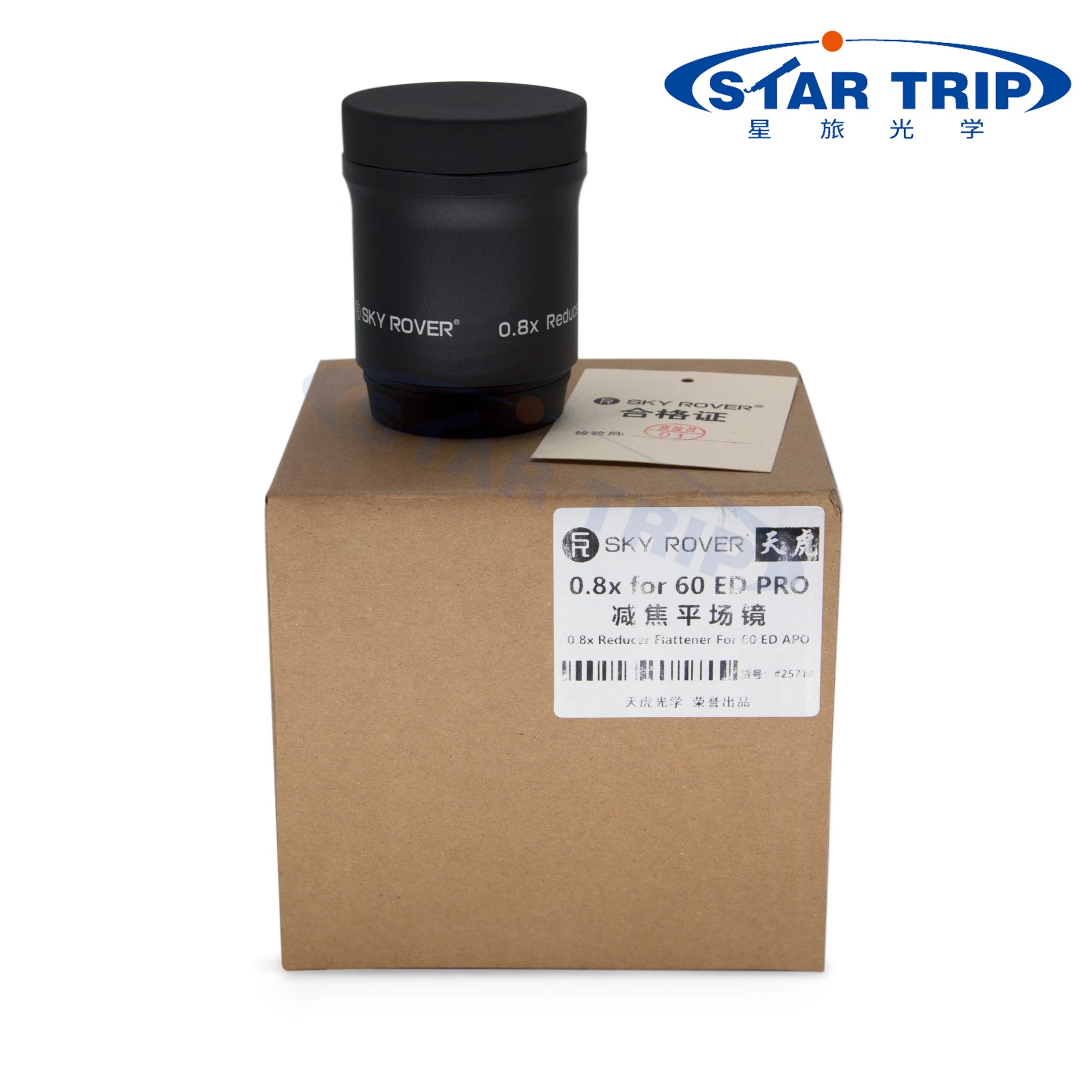 Sky-Rover 60ED 72ED Focal Reducer 0.8x