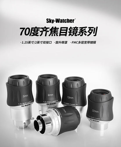 SkyWatcher Eyepiece 5mm 8mm 13mm 17mm 22mm