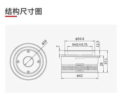 ZWO ASI715MC Color Planetary Camera Diagram Scheme Top