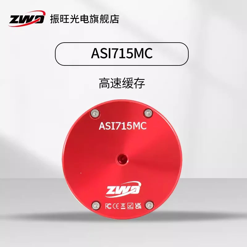 ZWO ASI715MC Planetary Camera