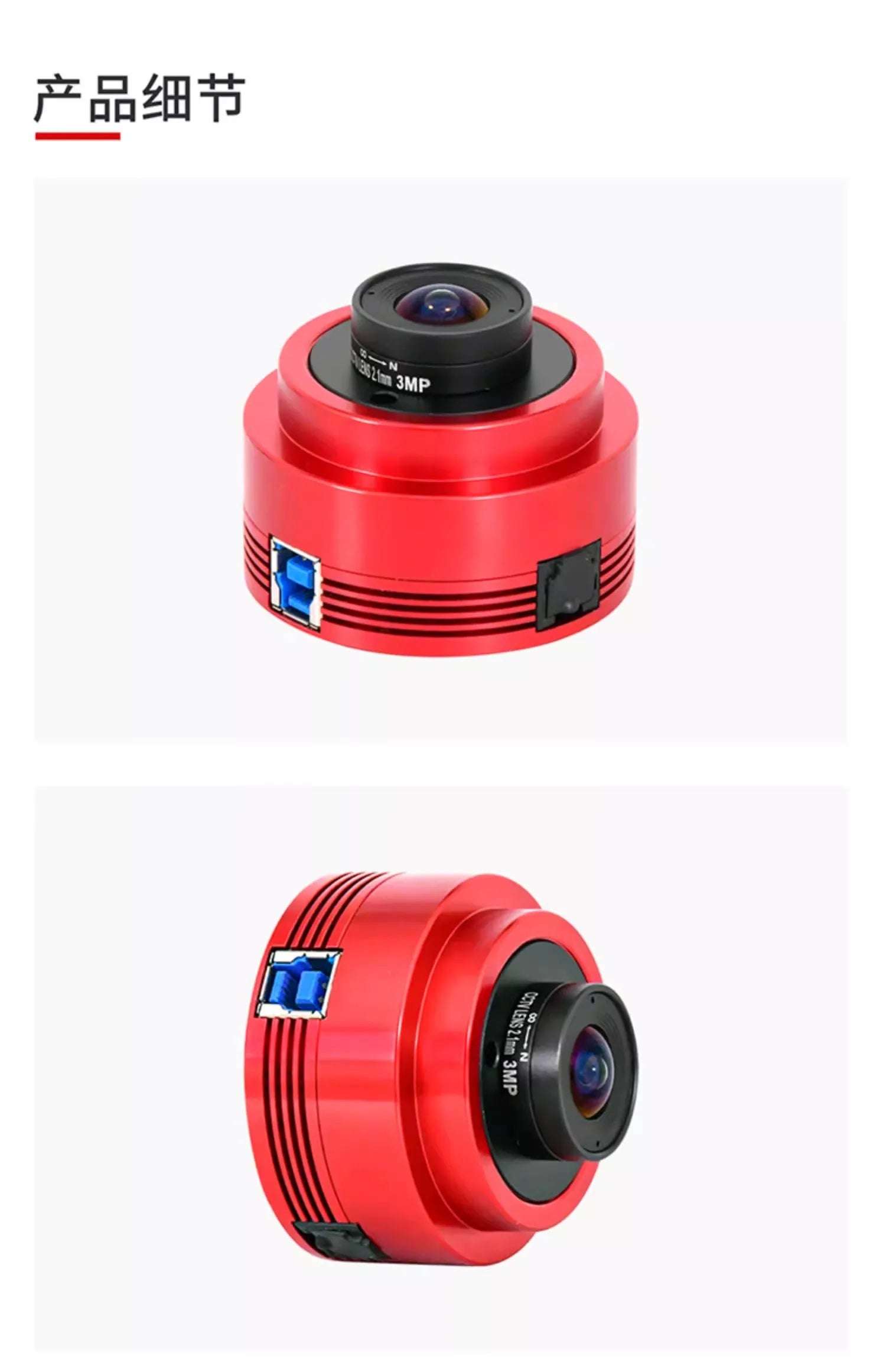 ZWO ASI715MC Color Planetary Camera Front Back Picture