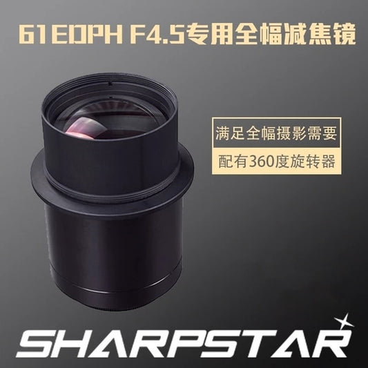 Sharpstar 61EDPH II Reducer