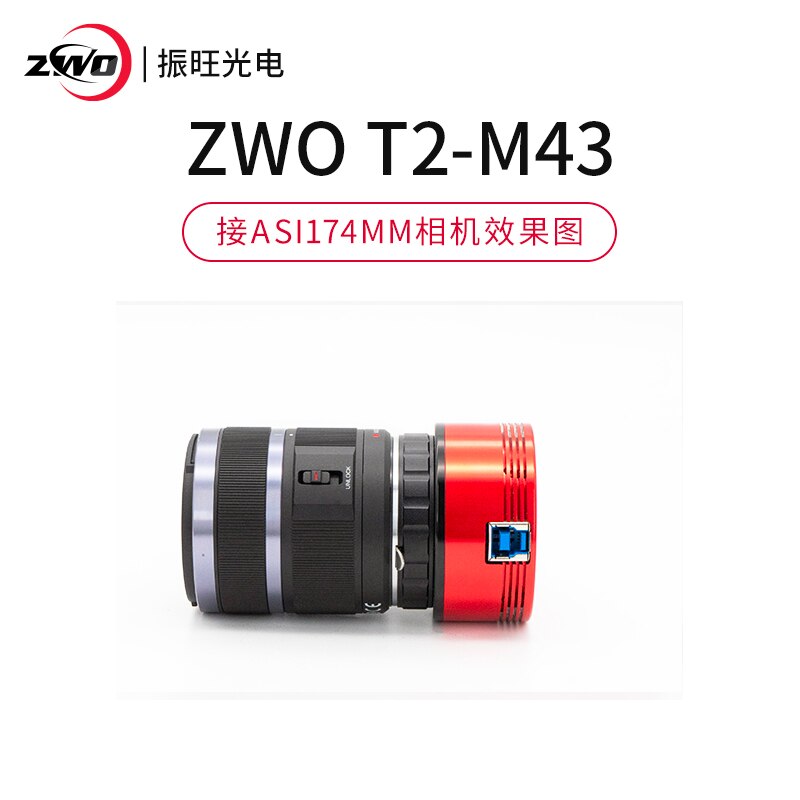 ZWO T2 to M43 Adapter Ring