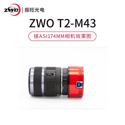 ZWO T2 to M43 Adapter Ring