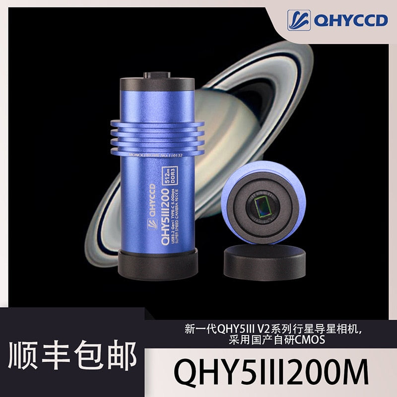 QHY Cameras