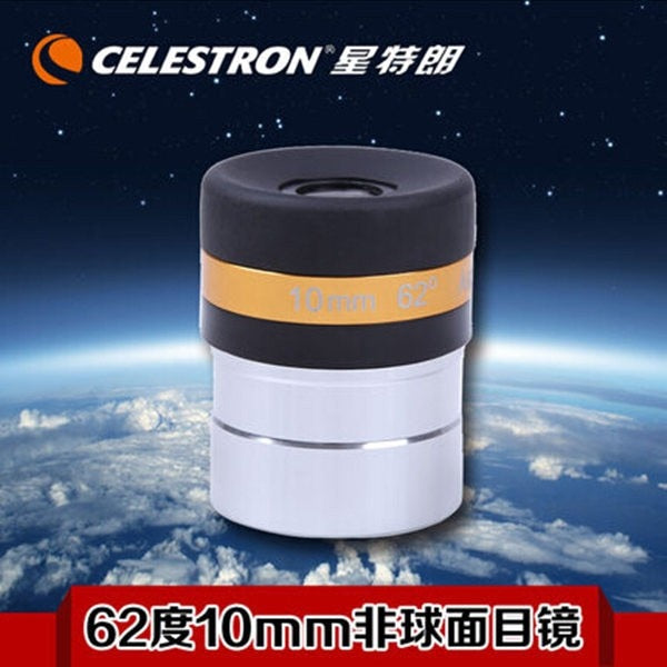 Celestron 62 Degrees Wide-angle Eyepiece 10mm